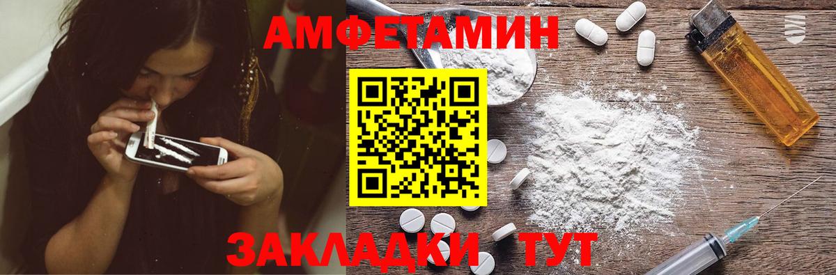 Амфетамин 98% Новокуйбышевск