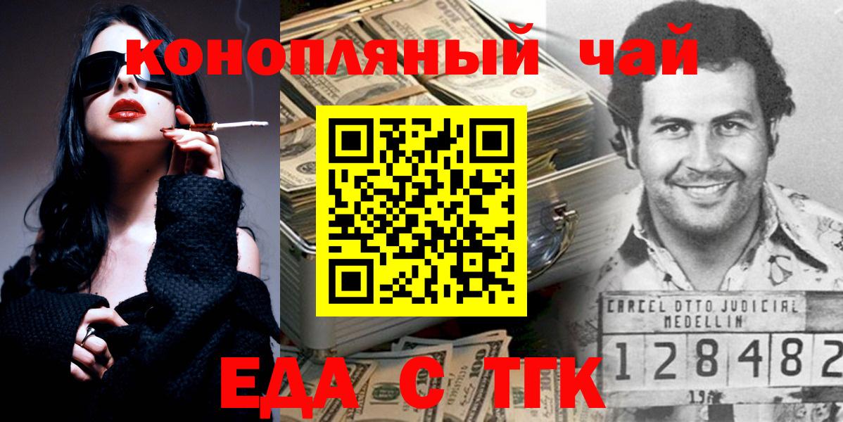 ТГК Новокуйбышевск
