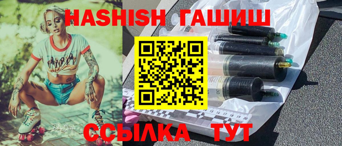 Новокуйбышевск  ГАШ  Вход с VPN  ГАШИШ индика сатива 