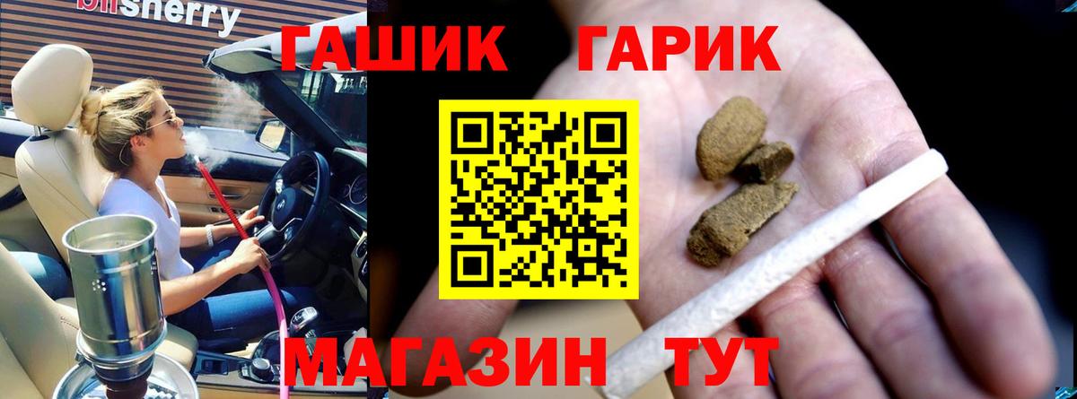 Гашиш AMNESIA HAZE Новокуйбышевск
