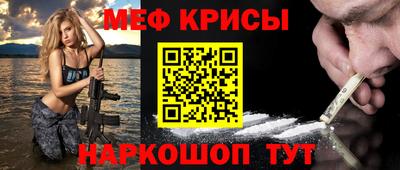 индика Будённовск