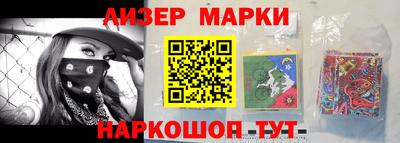 марки lsd Бугуруслан