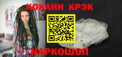 амфетамин Ипатово