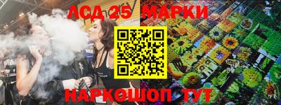 марки lsd Бугуруслан