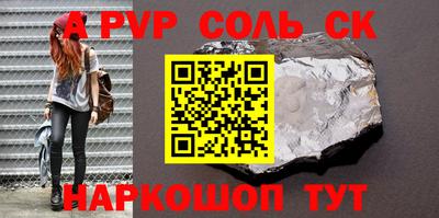 индика Будённовск