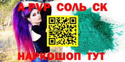 марки lsd Бугуруслан