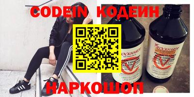 индика Будённовск
