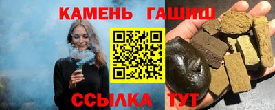 гидропоника Бузулук