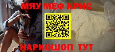индика Будённовск