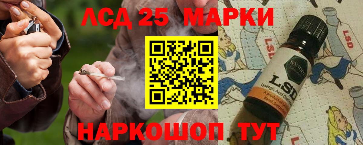 Лсд 25 экстази ecstasy Новокуйбышевск