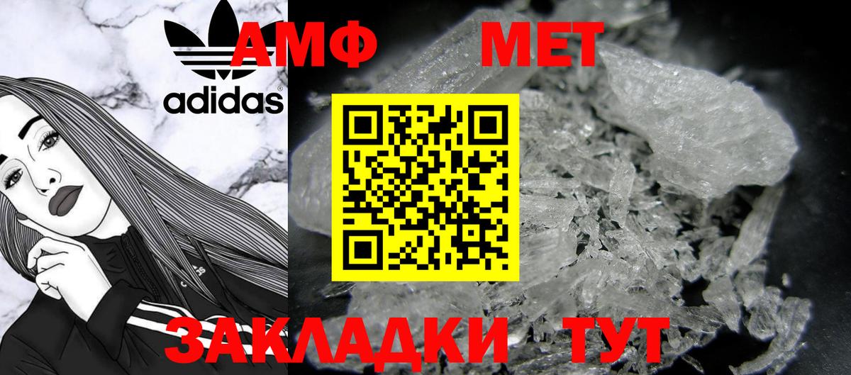 Метамфетамин винт  Метамфетамин винт  Новокуйбышевск  Вход с VPN 