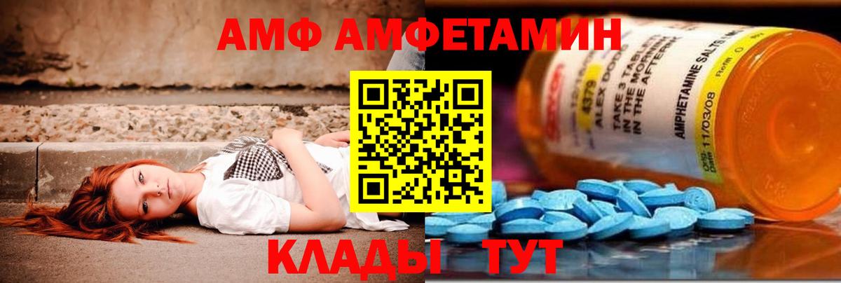 МЕТАМФЕТАМИН витя Новокуйбышевск