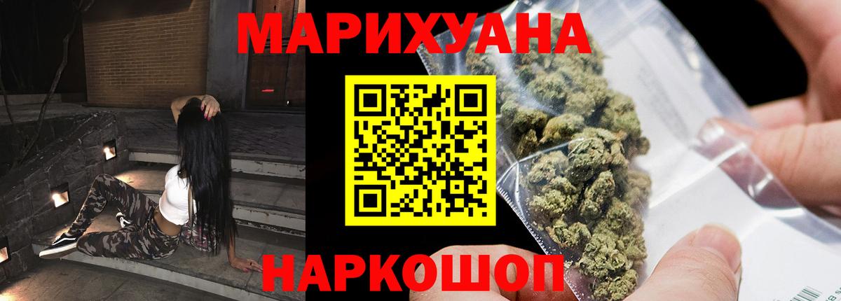 МАРИХУАНА планчик  Канабис конопля  Новокуйбышевск  МАРИХУАНА план  Вход с VPN 