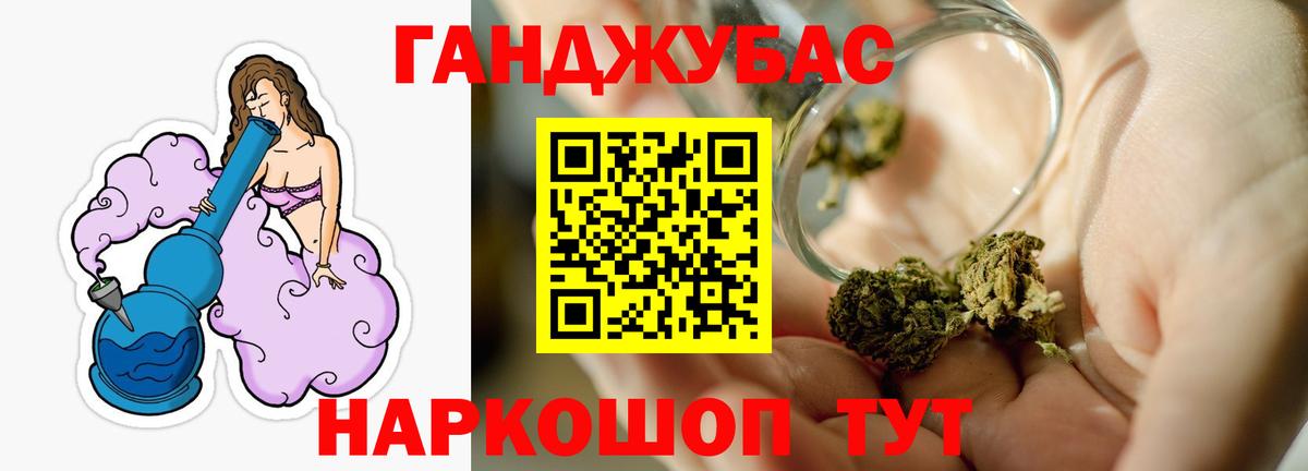 Марихуана SATIVA & INDICA Новокуйбышевск